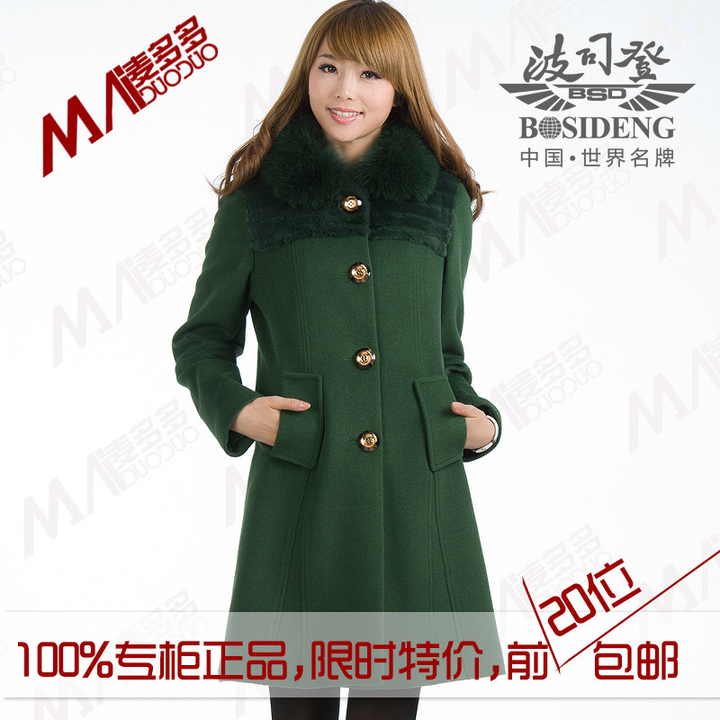 <em>波司登</em>羊绒大衣<em>女</em>哪种好?<em>波司登</em>羊绒大衣女价