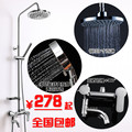 正品 三档淋浴花洒全铜升降套装 水龙头洁具 2012升级款秒杀包邮