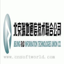 新瑞地通信建设工程概算、预算、结算及决算编