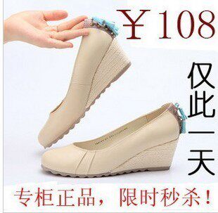 teenmix/天美意2011正品荔枝纹牛皮单鞋坡跟流苏女鞋特价CYP01D