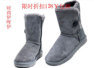 snow boot