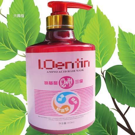 Baby Egg Elastin Curls Dedicated Hair modelling Moisture Stereotype Lasting Essence Plain Girl 900MLin the Hair Care/Wig , Hair Styling category - from Buy2taobao.com to provide professional Taobao agent buy service