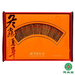  同仁堂 总统牌 冬虫夏草 10g 西藏 冬虫夏草 虫草 礼盒装 包邮