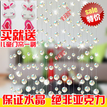 樱桃熟了特色水晶珠帘 正品K9门帘隔断 玄关挂帘 成品风水帘
