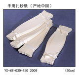 taobao english 10657800571