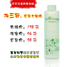 四季田园保加利亚玫瑰纯露500ml爽肤水8月新品保湿 补水半价包邮