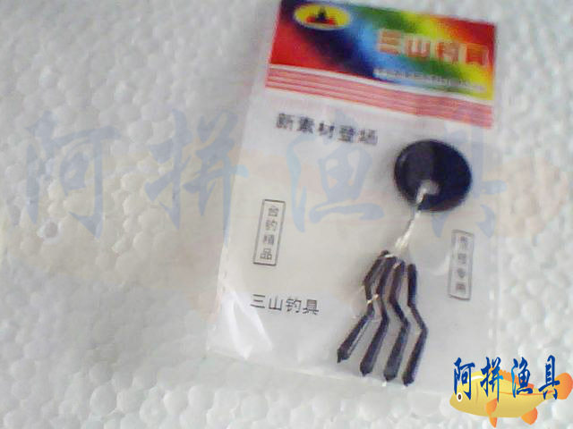 【阿拼渔具】三山牌 保连双子星漂座 连体漂坐漂座+太空豆