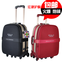 POLO特价包邮 男女拉杆箱万向轮旅行箱登机箱行李箱20寸24寸28寸