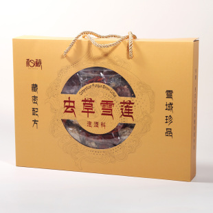  和藏 虫草雪莲 灵芝等十味药材 送父母长辈泡酒滋补