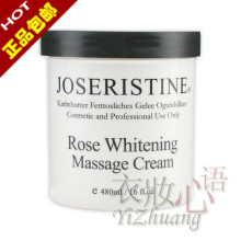 正品包邮！彩丰行 玫瑰美白凝肌按摩膏 美白补水保湿面部按摩霜
