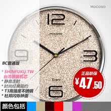 澳洲MOCOSO魔石12英寸静音不锈钢金属挂钟MV43060炫彩闪烁钟面