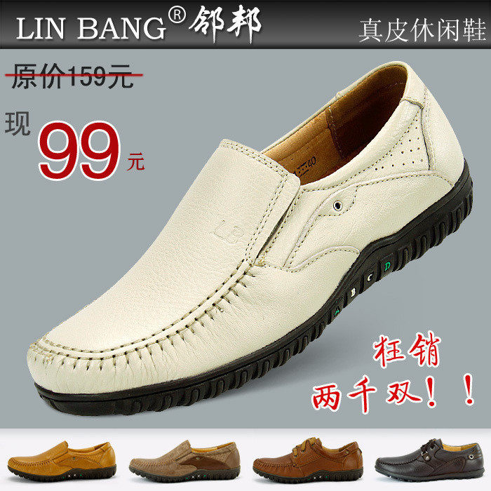 特价软牛皮懒人套脚男士皮鞋高档真皮休闲鞋夏季凉爽透气柔促销