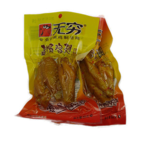  无穷盐焗鸡翅 原味/香辣味 65/62克 广东特产 特色风味熟食