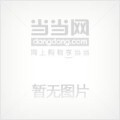 特价RW 影响中国近代的名著邹容革命军/null/ 9787508027487