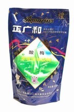 四皇冠 特价 上海特产正广和酸梅粉酸梅汤粉250克袋装儿时回忆