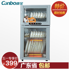 消毒柜 Canbo康宝 ZTP80A-22 双门食具 立式消毒柜 家用全国联保