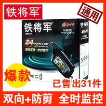 �ؼ� ��Ʒ������S881˫������� ͨ����Ħ�г��綯������������
