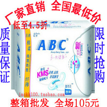 ABC��������ƷK11�����˱�������ʪ 24��/�䡾������ů����