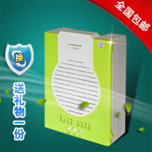 【电保包】力天商务两用型空气净化器 负离子机除烟尘/甲醛/ 包邮