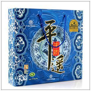  山西特产 冠云牛肉礼盒158克×8袋 冠云平遥牛肉158克×8袋 正品