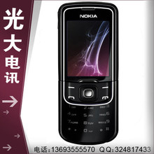 ★皇冠手机实体创业店★诺基亚8600钛金属彰显尊贵原装特价！