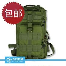 五合户外登山包背包户外旅行包双肩包3p城市攻击包 单兵背包包邮