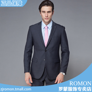  罗蒙正品 新款男士商务休闲西装 西服套装