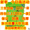 上下架计划:和田玉枣四星红枣和田枣新疆特产和田大枣子骏枣500g 包邮