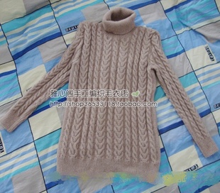 雅心阁手工编织<em>毛衣</em> 小<em>麻花</em>高翻领男式打底手