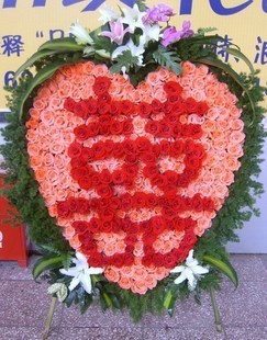 西安鲜花 鲜花速递 婚庆 鲜花囍字 杜家鲜花在类目 鲜花速递/花卉仿真/绿植园艺, 婚礼鲜花布置, 其它中 - 来自Buy2taobao.com提供专业的淘宝代购服务