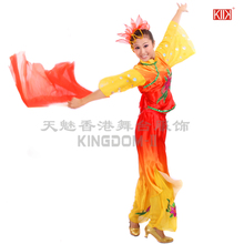 厂家批发演出舞台舞蹈服装/民族服装舞台装/民族秧歌表演服装