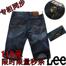 夏款爆款 李牌/LEE 正品 男士五分中裤沙滩热裤中腰休闲牛仔短裤