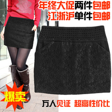 蕾丝裙毛呢短裙半身裙子秋冬裙打底裙包臀裙花苞裙女韩版半裙包裙