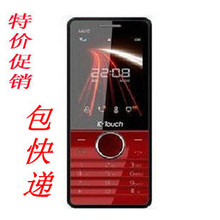 包快递!K-Touch/天语 M610 双卡双待 JAVA 后台QQ 送礼包现货