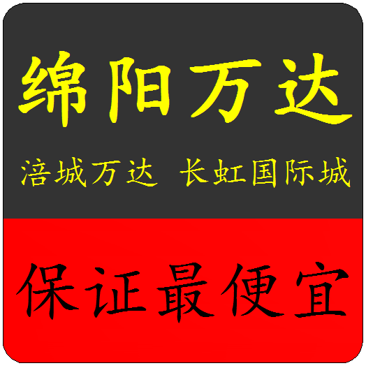 济南<em>万达广场品牌</em> - 购物 <em>女装</em>网