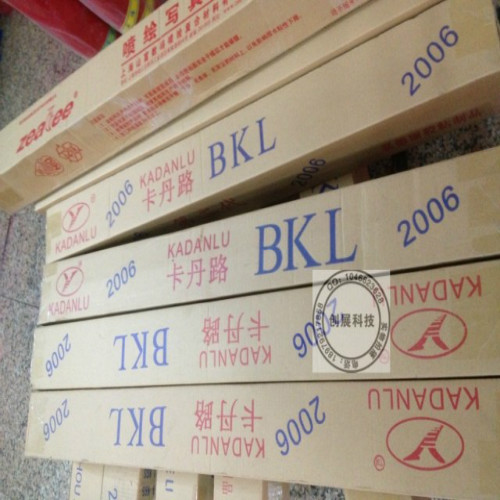 即时贴广告刻字纸/电脑界字/不干胶/电脑割字纸在类目 办公设备/耗材/相关服务, 其它耗材, 其它中 - 来自Buy2taobao.com提供专业的淘宝代购服务