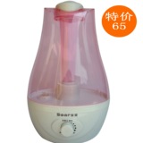 正品 索爱加湿器HYD-6716香薰 空气加湿器 特价