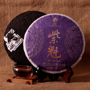  古陌茶叶 布朗山古树紫芽茶 云南正品普洱茶 熟茶 特级 特价包邮