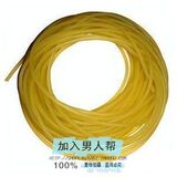 金椰 原椰树皮筋健身乳胶管2MM 3MM 4MM 5MM实心乳胶管素黑