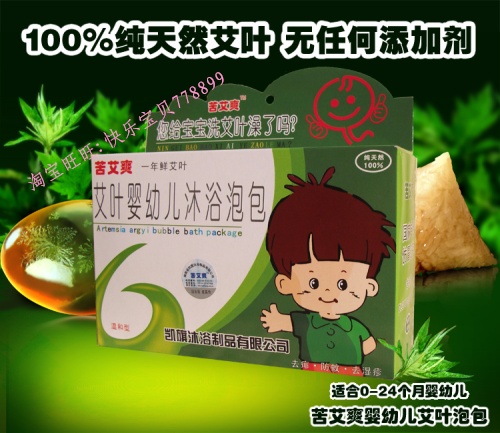官方授權帶防僞艾浴爽 艾葉沐浴泡包艾草兒童沐浴泡最新日期在類目 尿片/洗護/餵哺/推車牀, 寶寶洗浴護膚品, 沐浴乳/沐浴露中 - 來自Buy2taobao.com提供專業的淘寶代購服務