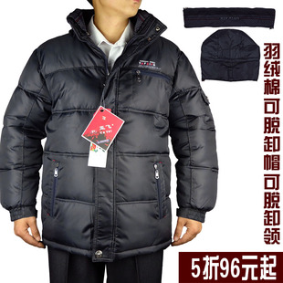  清仓秋冬新款中年男士大码棉衣羽绒棉服加厚防寒服男式棉衣男外套