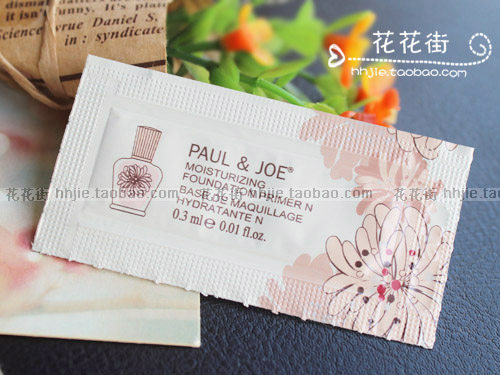 Paul&amp;Joe PJ搪瓷隔离霜 妆前乳 试用片装 20片包邮 试色好选择