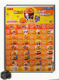 中餐/西餐/自助餐,<em>肯德基</em>代金券 现金券 餐饮券