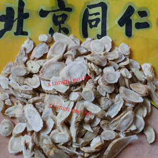  特级黄芪片500克29元 无硫口嚼正北芪 同仁堂中药材批发 新年特价