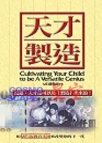 冠:?瑞麟《不用?字的研究:?深度思考力的?性研