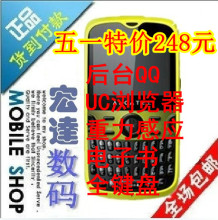 Alcatel/阿尔卡特 OT-800 ot800 全键盘手机QQ 旺旺 送皮套