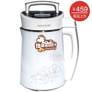 官方授权 Joyoung/九阳 <span class=H>DJ</span><span class=H>13</span><span class=H>B</span>-D18D EC 豆浆机  正品 植物奶牛