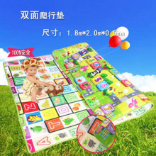 双面防滑婴儿爬行垫2m18m05cm 宝宝爬爬垫 加厚游戏垫 爬行毯