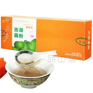  天荷 西湖藕粉 无糖 浙江 杭州特产 藕莼 速溶 年货 小吃 360克