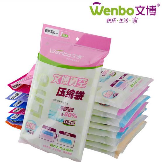 真空收納袋加厚壓縮袋被子壓縮收納袋真空壓縮 棉被收納袋 特大號在類目 收納整理, 家庭收納用具, 收納袋, 壓縮袋中 - 來自Buy2taobao.com提供專業的淘寶代購服務